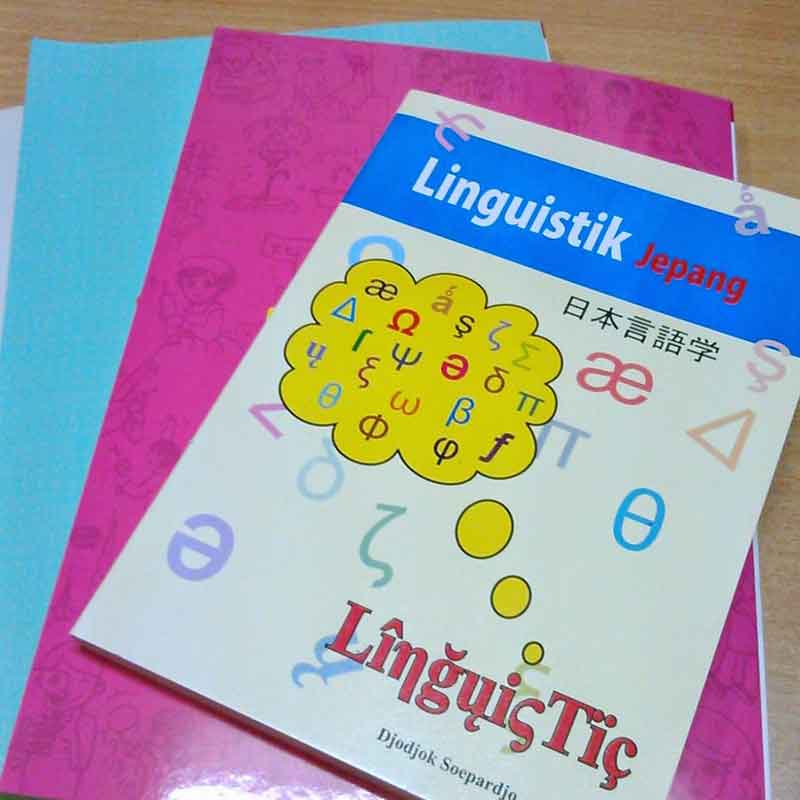 Linguistik Jepang 日本語言語学